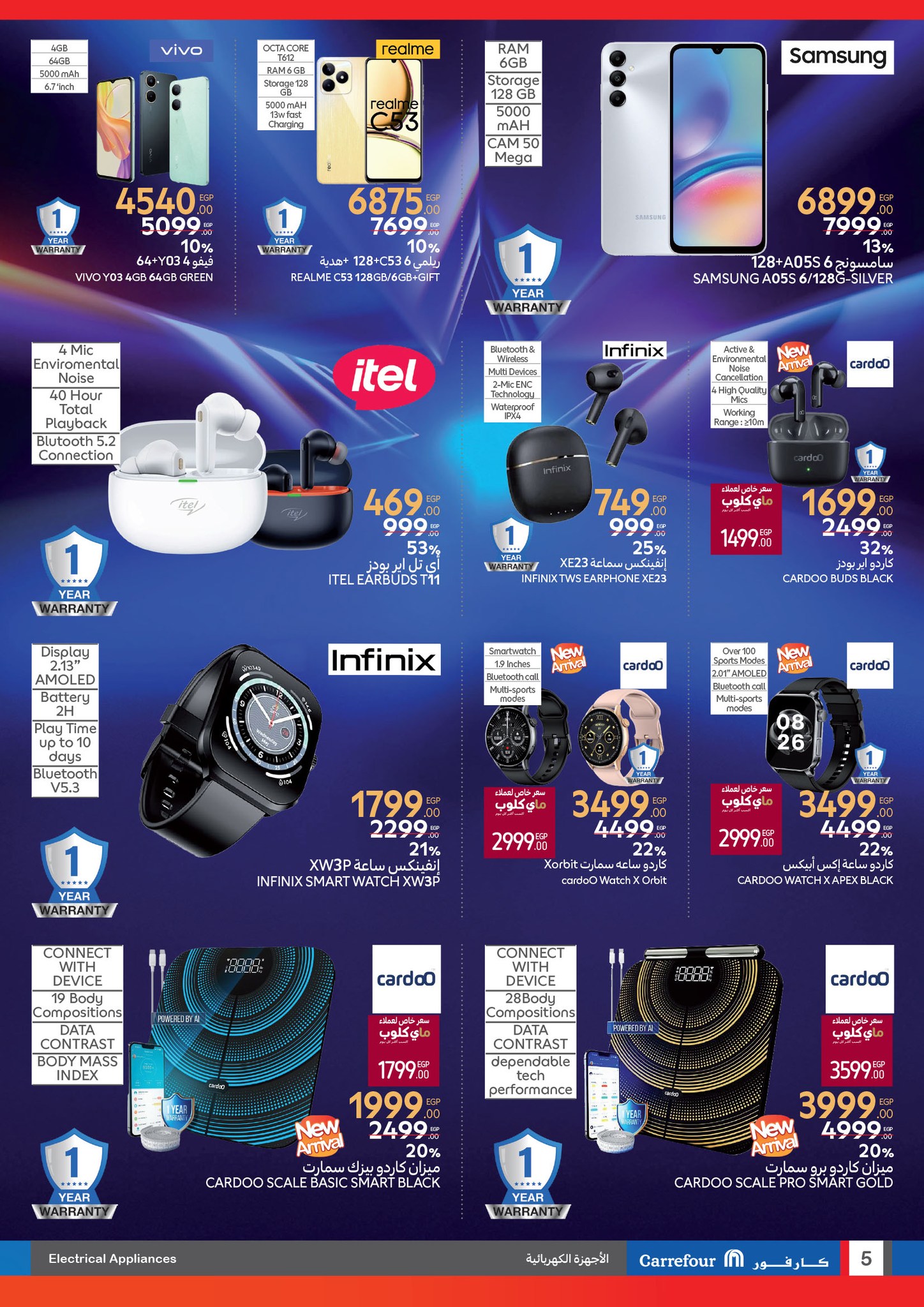 carrefour offers from 22jul to 4jun 2025 عروض كارفور من 22 يوليو حتى 4 يونيو 2025 صفحة رقم 4